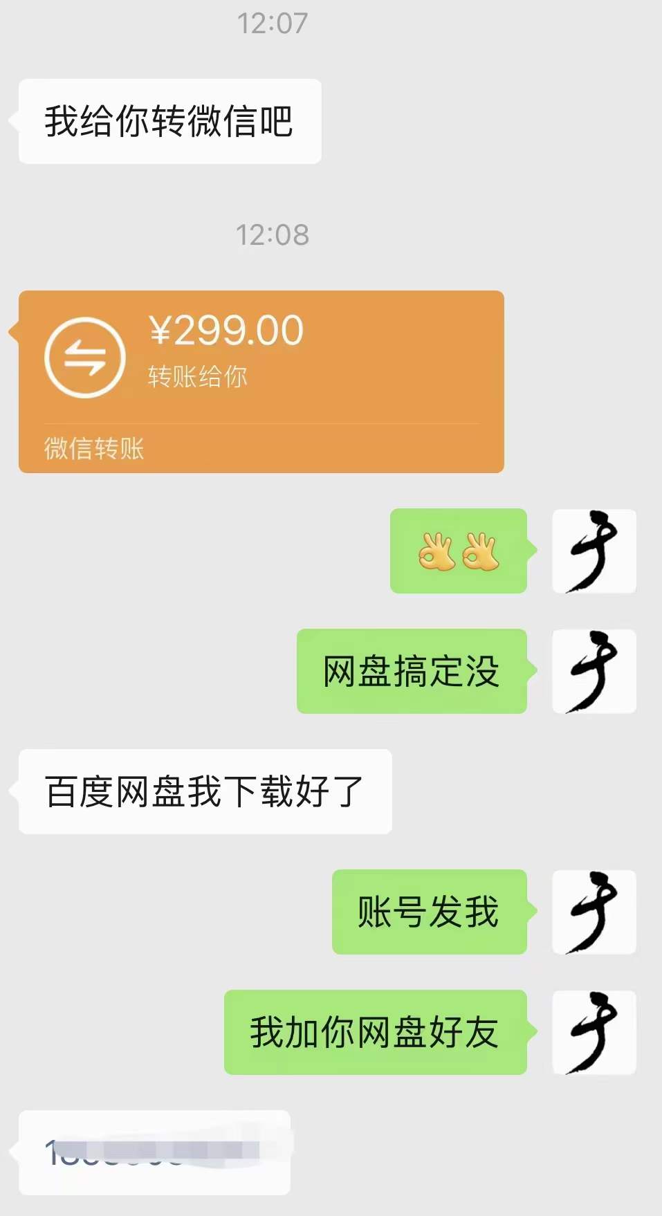 图片[3]凯哥轻创网-网创项目资源站-副业项目-创业项目-搞钱项目小吃配方淘金项目：0成本、高利润、大市场，一天赚600到6000【含配方】凯哥轻创网-网创项目资源站-副业项目-创业项目-搞钱项目凯哥轻创网