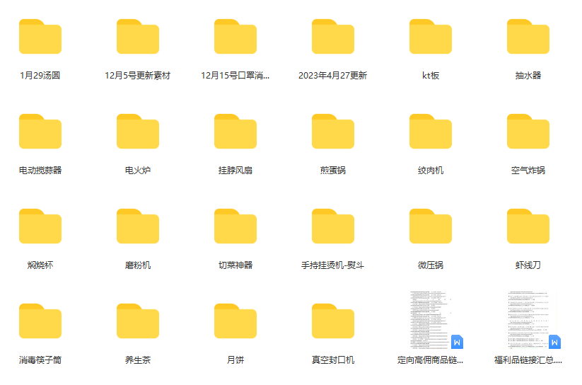图片[1]凯哥轻创网-网创项目资源站-副业项目-创业项目-搞钱项目一个月佣金10万的抖音半无人绿幕直播全套玩法（送视频素材，直播话术）凯哥轻创网-网创项目资源站-副业项目-创业项目-搞钱项目凯哥轻创网