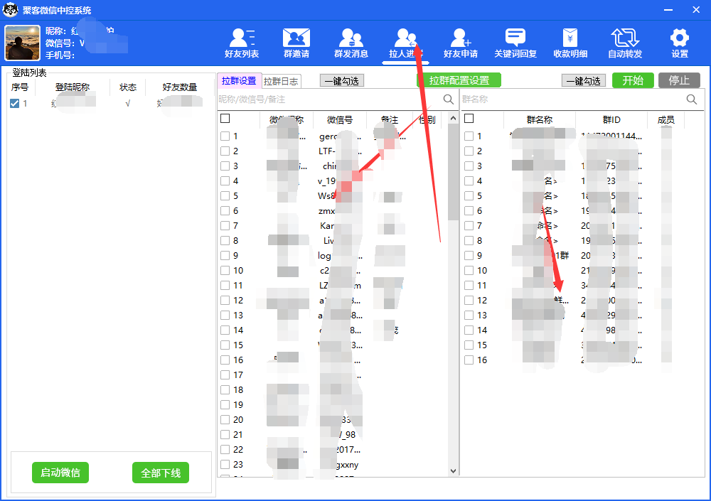 图片[6]凯哥轻创网-网创项目资源站-副业项目-创业项目-搞钱项目外面收费688微信中控爆粉超级爆粉群发转发跟圈收款一机多用【脚本+教程】凯哥轻创网-网创项目资源站-副业项目-创业项目-搞钱项目凯哥轻创网