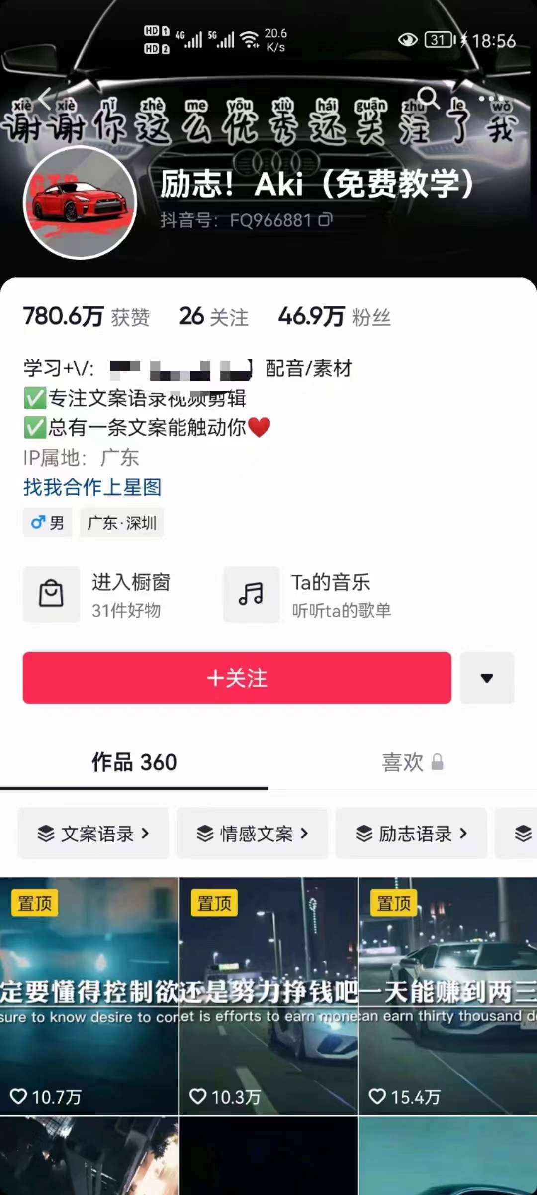 图片[1]凯哥轻创网-网创项目资源站-副业项目-创业项目-搞钱项目抖音壁纸变现项目：实战日入380+发布壁纸素材获取收益！凯哥轻创网-网创项目资源站-副业项目-创业项目-搞钱项目凯哥轻创网