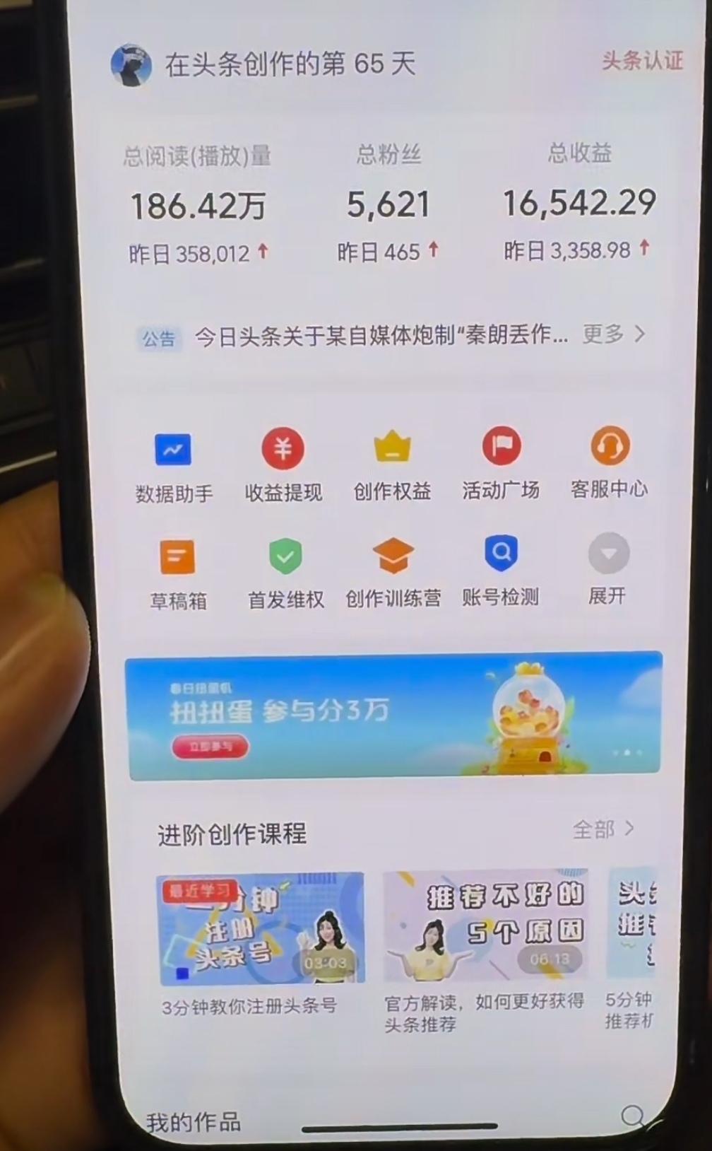 图片[1]凯哥轻创网-网创项目资源站-副业项目-创业项目-搞钱项目AI撸头条，轻松日入3000+无脑操作，当天起号，第二天见收益。凯哥轻创网-网创项目资源站-副业项目-创业项目-搞钱项目凯哥轻创网