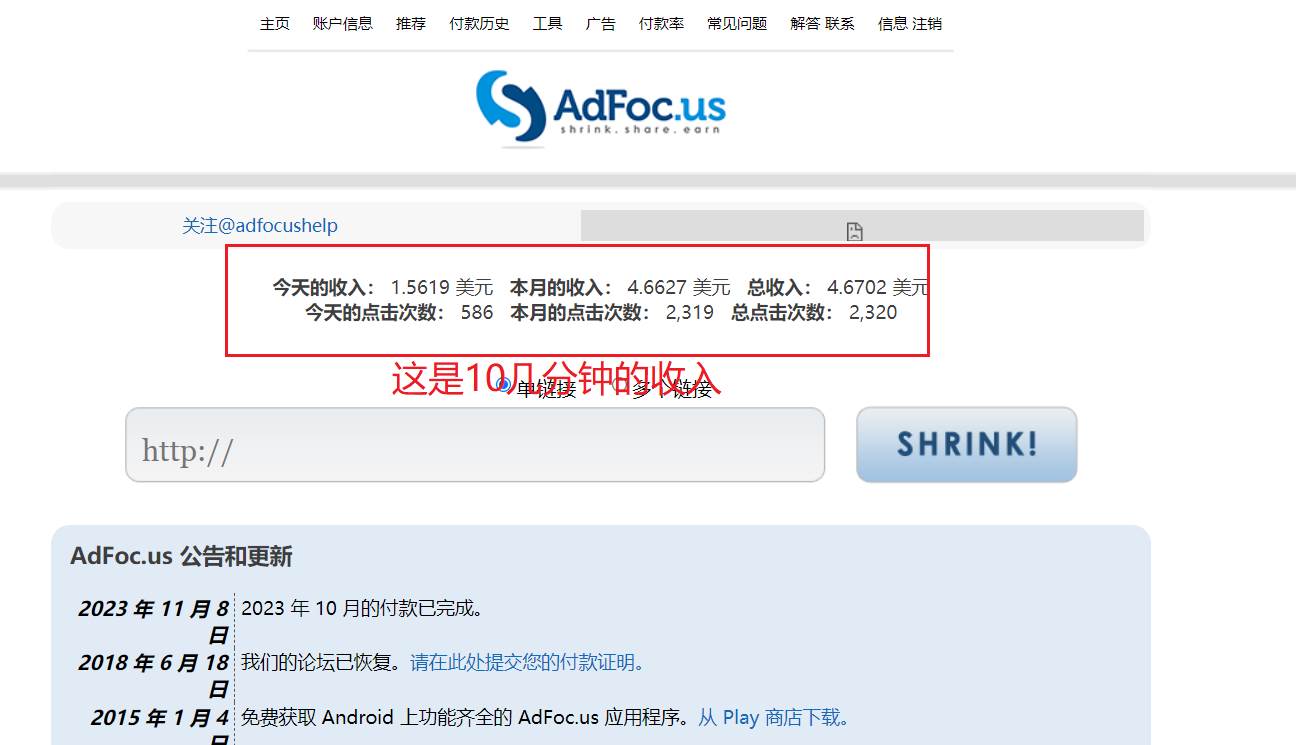 adFoc撸美金项目价值8900，单日收入30美金+工作室可批量搞凯哥轻创网-网创项目资源站-副业项目-创业项目-搞钱项目凯哥轻创网