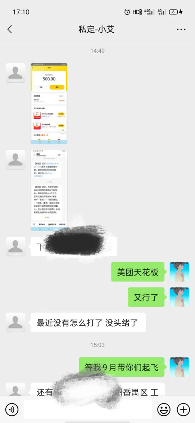 图片[1]凯哥轻创网-网创项目资源站-副业项目-创业项目-搞钱项目2022年9月份最新美团正规暴利玩法，一天可入1000+ 【附方法话术】凯哥轻创网-网创项目资源站-副业项目-创业项目-搞钱项目凯哥轻创网