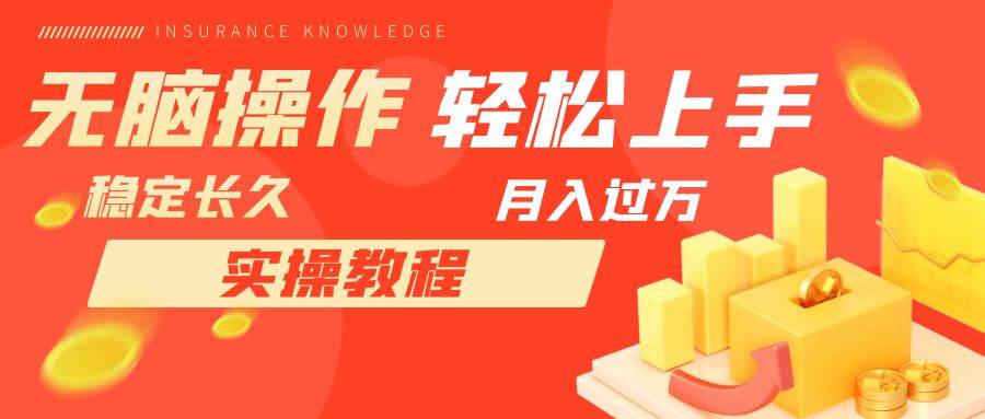 长久副业，轻松上手，每天花一个小时发营销邮件月入10000+凯哥轻创网-网创项目资源站-副业项目-创业项目-搞钱项目凯哥轻创网