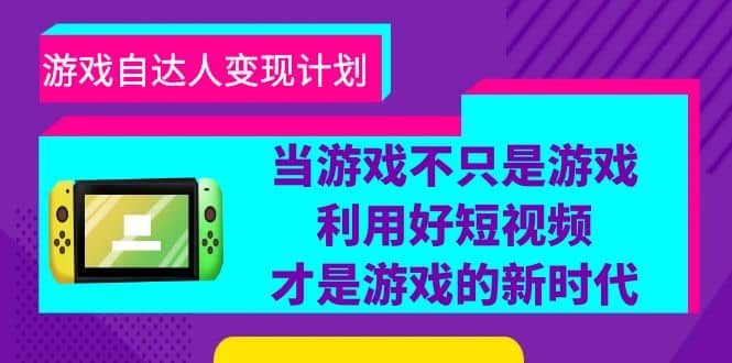 批量注册邮箱，支持国外国内邮箱，无风控，效率高，小白保姆级教程凯哥轻创网-网创项目资源站-副业项目-创业项目-搞钱项目凯哥轻创网