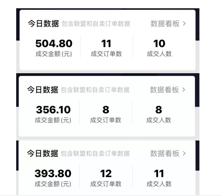 酷酷说钱：抖音做了一个月6.5万粉丝，日入300-500，公布了【付费文章】凯哥轻创网-网创项目资源站-副业项目-创业项目-搞钱项目凯哥轻创网