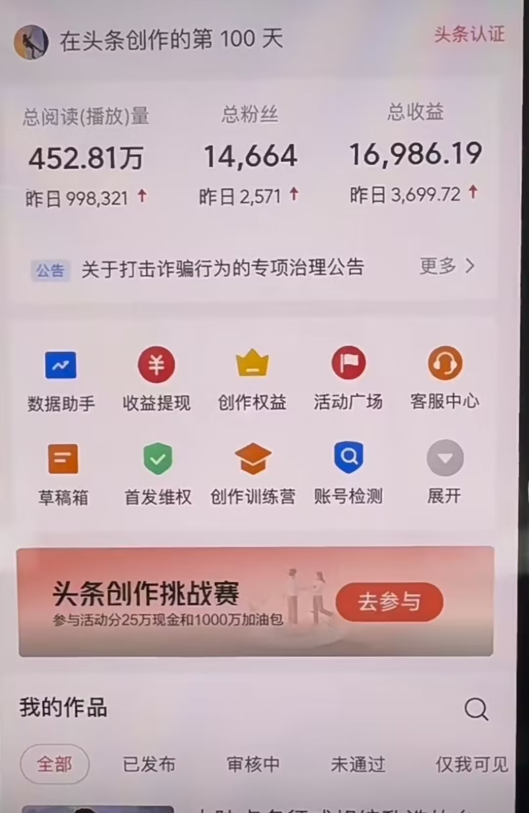 图片[1]凯哥轻创网-网创项目资源站-副业项目-创业项目-搞钱项目AI撸头条，轻松日入3000+无脑操作，当天起号，第二天见收益。凯哥轻创网-网创项目资源站-副业项目-创业项目-搞钱项目凯哥轻创网