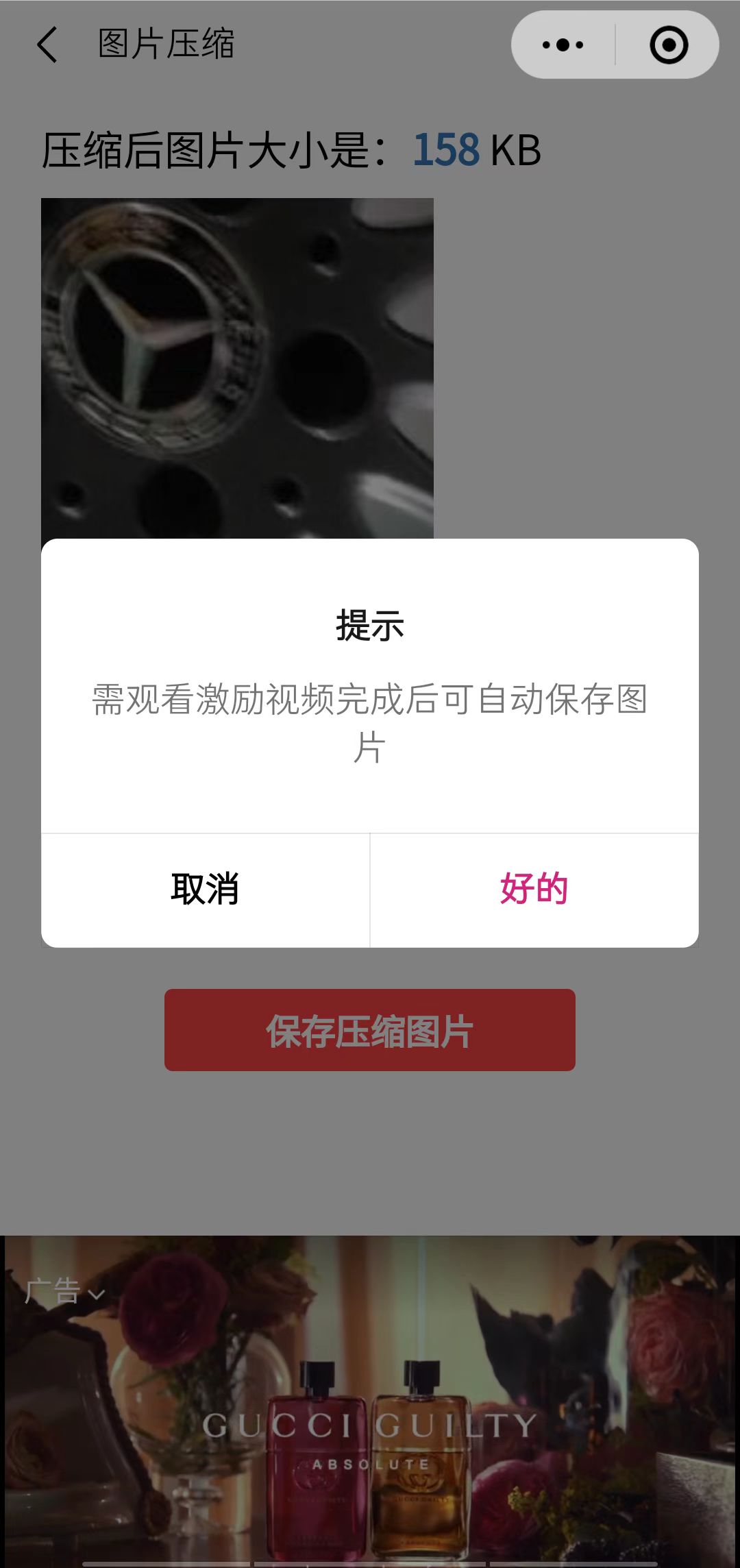 图片[1]凯哥轻创网-网创项目资源站-副业项目-创业项目-搞钱项目趣味聚合工具箱小程序系统，小白也能上线小程序 获取流量主收益(源码+教程)凯哥轻创网-网创项目资源站-副业项目-创业项目-搞钱项目凯哥轻创网