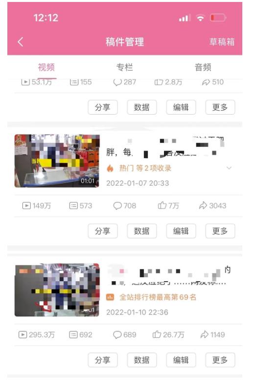 抖音6个月变现19w，日入500-3000，完整版实操攻略教程（视频+文档）凯哥轻创网-网创项目资源站-副业项目-创业项目-搞钱项目凯哥轻创网