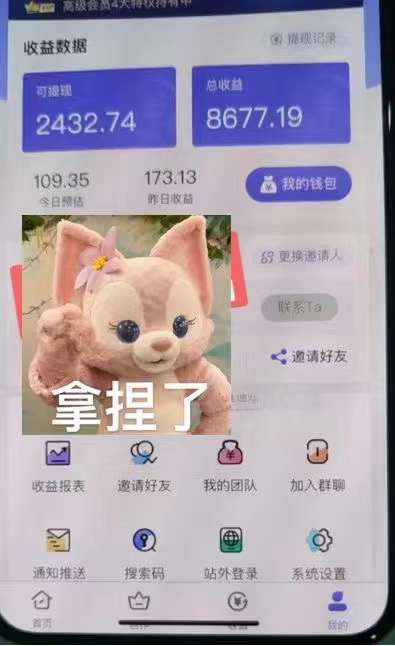 图片[3]凯哥轻创网-网创项目资源站-副业项目-创业项目-搞钱项目抖音壁纸变现项目：实战日入380+发布壁纸素材获取收益！凯哥轻创网-网创项目资源站-副业项目-创业项目-搞钱项目凯哥轻创网