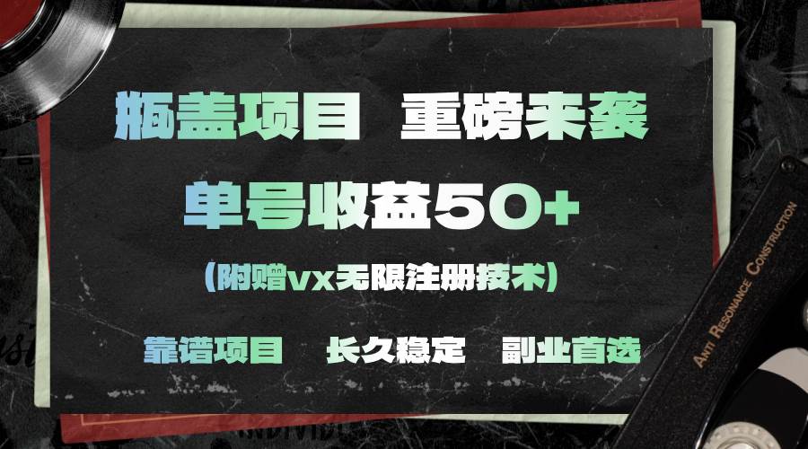 一分钟一单，一单利润30+，适合小白操作凯哥轻创网-网创项目资源站-副业项目-创业项目-搞钱项目凯哥轻创网