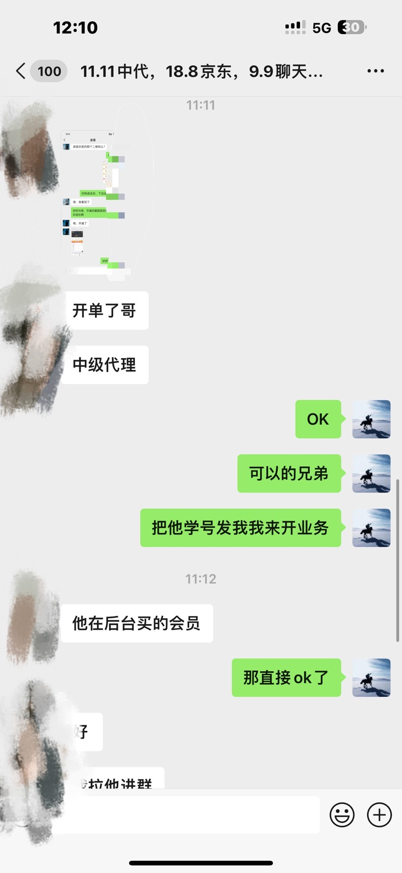 图片[3]凯哥轻创网-网创项目资源站-副业项目-创业项目-搞钱项目资源站合集网站 全网项目库变现-如何通过卖项目收学员-附多种引流创业粉方法凯哥轻创网-网创项目资源站-副业项目-创业项目-搞钱项目凯哥轻创网