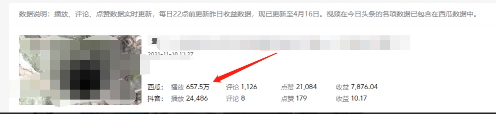 图片[1]凯哥轻创网-网创项目资源站-副业项目-创业项目-搞钱项目《老吴·中视频项目搬砖玩法，一年变现50w》目前看过的的最干货中视频玩法凯哥轻创网-网创项目资源站-副业项目-创业项目-搞钱项目凯哥轻创网