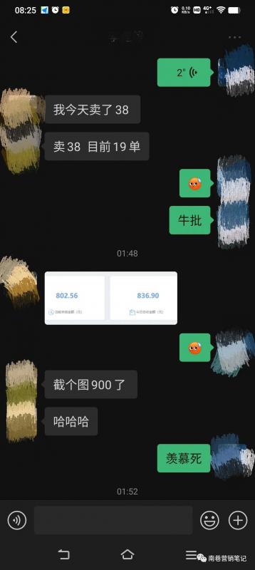 图片[5]凯哥轻创网-网创项目资源站-副业项目-创业项目-搞钱项目抖音全自动提款机项目：独家蓝海 无需剪辑 单号日赚100～500 (可批量矩阵)凯哥轻创网-网创项目资源站-副业项目-创业项目-搞钱项目凯哥轻创网