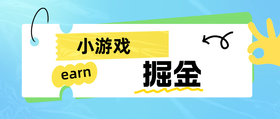 手机0撸小项目：日入50-80米凯哥轻创网-网创项目资源站-副业项目-创业项目-搞钱项目凯哥轻创网