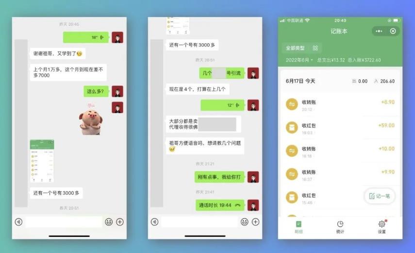祖小来-简单易复制，月收益1万+的虚拟产品项目，实战玩法详解（视频教程+文档）凯哥轻创网-网创项目资源站-副业项目-创业项目-搞钱项目凯哥轻创网