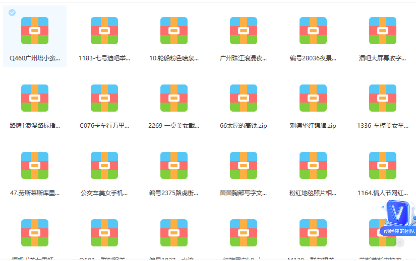图片[1]凯哥轻创网-网创项目资源站-副业项目-创业项目-搞钱项目抖音无人直播新玩法 生日表白祝福2.0版本 一单利润10-20元(模板+软件+教程)凯哥轻创网-网创项目资源站-副业项目-创业项目-搞钱项目凯哥轻创网