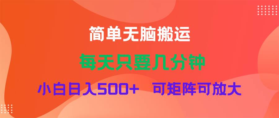 蓝海项目  淘宝逛逛视频分成计划简单无脑搬运  每天只要几分钟小白日入…凯哥轻创网-网创项目资源站-副业项目-创业项目-搞钱项目凯哥轻创网