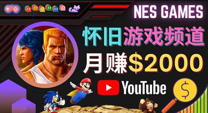 业余时间玩小游戏，操作简单，录制游戏视频即可赚钱，月赚2000美元凯哥轻创网-网创项目资源站-副业项目-创业项目-搞钱项目凯哥轻创网