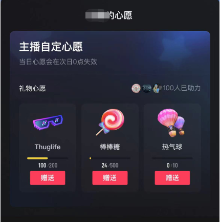 图片[2]凯哥轻创网-网创项目资源站-副业项目-创业项目-搞钱项目抖音无人直播新玩法 生日表白祝福2.0版本 一单利润10-20元(模板+软件+教程)凯哥轻创网-网创项目资源站-副业项目-创业项目-搞钱项目凯哥轻创网