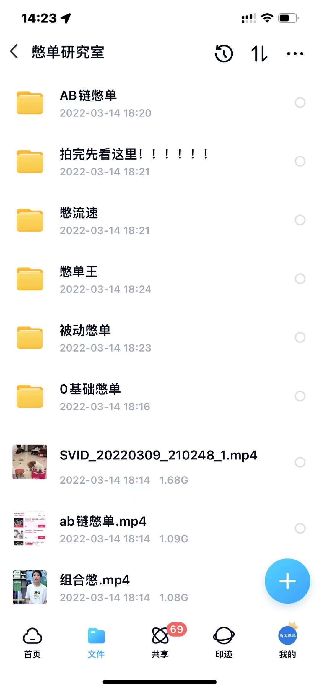 抖音憋单玩法话术研究室，各种憋单玩法，谁用谁爽凯哥轻创网-网创项目资源站-副业项目-创业项目-搞钱项目凯哥轻创网