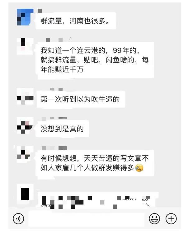 黑帽子-群流量抖音玩法，一年能搞200w群流量玩法【付费文章】凯哥轻创网-网创项目资源站-副业项目-创业项目-搞钱项目凯哥轻创网