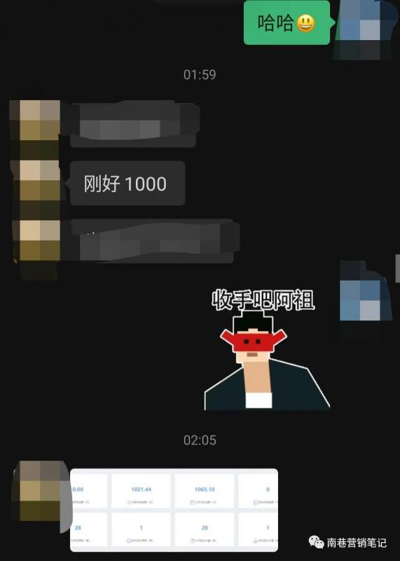 图片[6]凯哥轻创网-网创项目资源站-副业项目-创业项目-搞钱项目抖音全自动提款机项目：独家蓝海 无需剪辑 单号日赚100～500 (可批量矩阵)凯哥轻创网-网创项目资源站-副业项目-创业项目-搞钱项目凯哥轻创网
