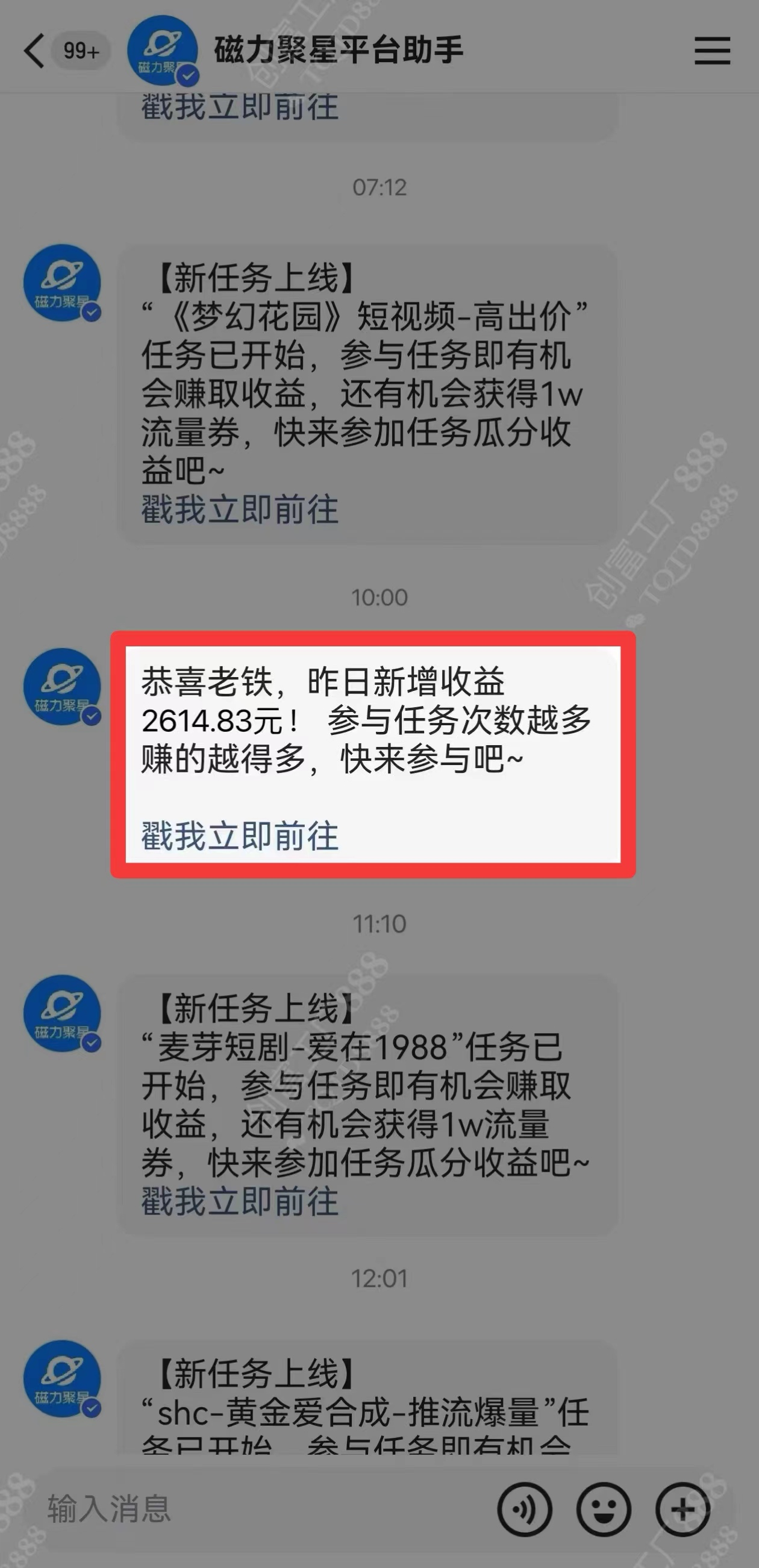 图片[1]凯哥轻创网-网创项目资源站-副业项目-创业项目-搞钱项目2024快手最火爆赛道，美女无人直播，暴利掘金，简单无脑，轻松日入2000+凯哥轻创网-网创项目资源站-副业项目-创业项目-搞钱项目凯哥轻创网
