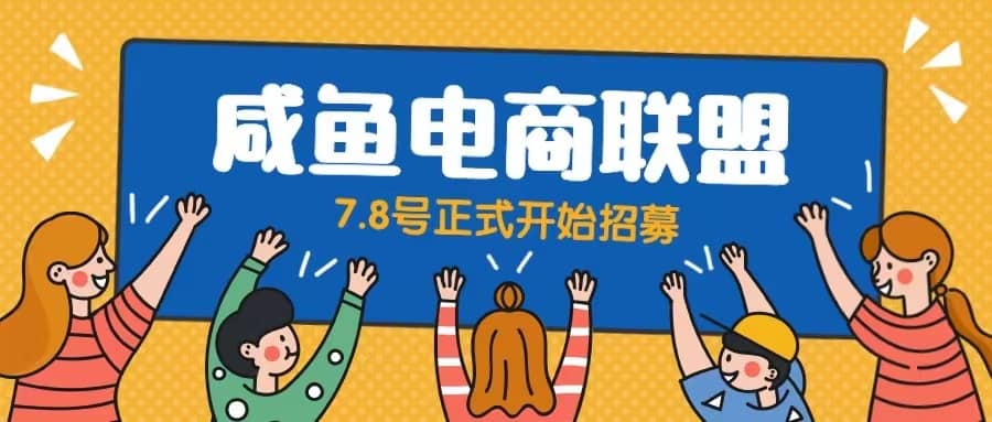闲鱼精品课，教你打造日入500+的闲鱼店铺，细致讲解看完就会凯哥轻创网-网创项目资源站-副业项目-创业项目-搞钱项目凯哥轻创网