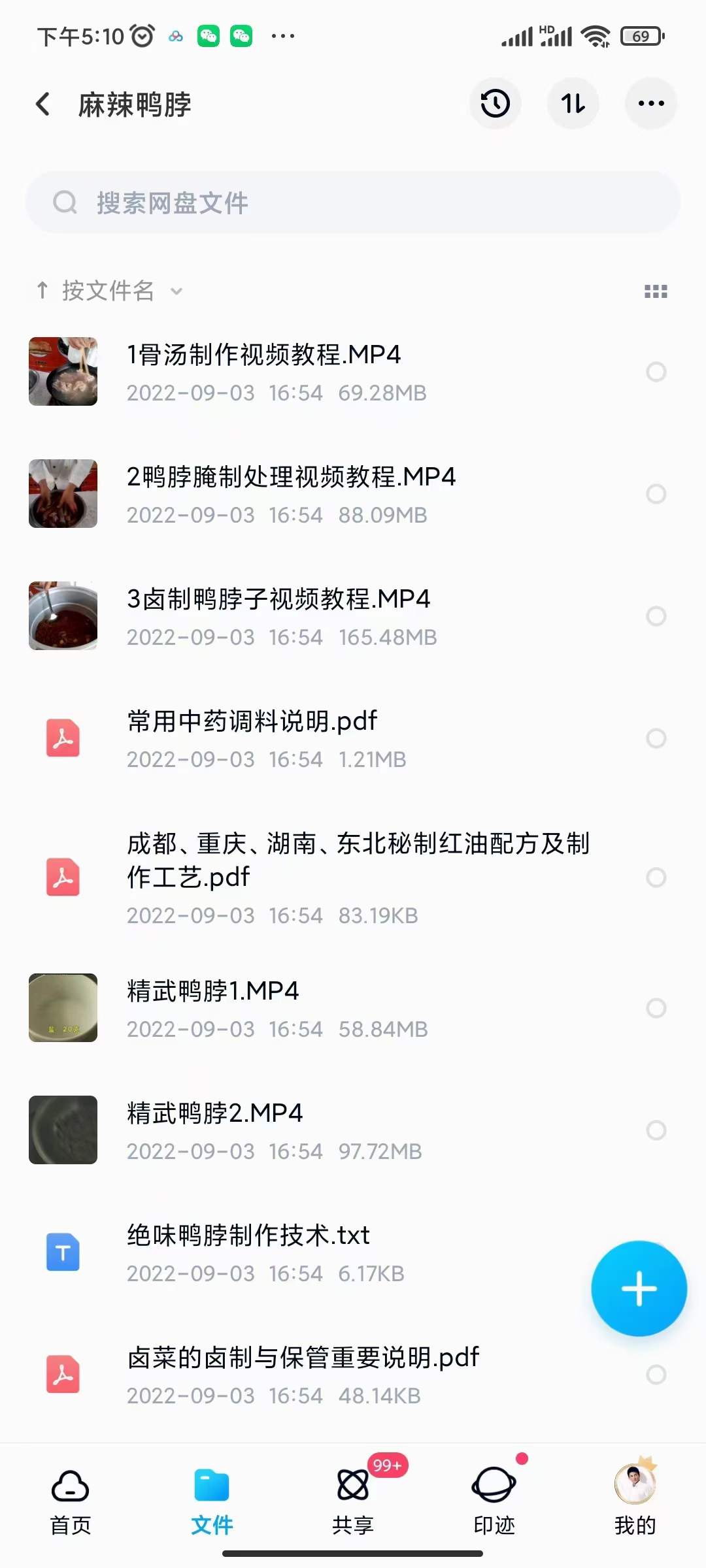 图片[6]凯哥轻创网-网创项目资源站-副业项目-创业项目-搞钱项目小吃配方淘金项目：0成本、高利润、大市场，一天赚600到6000【含配方】凯哥轻创网-网创项目资源站-副业项目-创业项目-搞钱项目凯哥轻创网