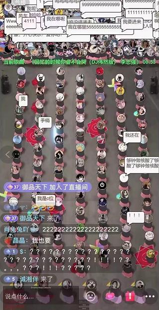 抖音无人直播广场舞，没赶上云蹦迪，一定要赶上云广场舞【软件+教程+素材】凯哥轻创网-网创项目资源站-副业项目-创业项目-搞钱项目凯哥轻创网