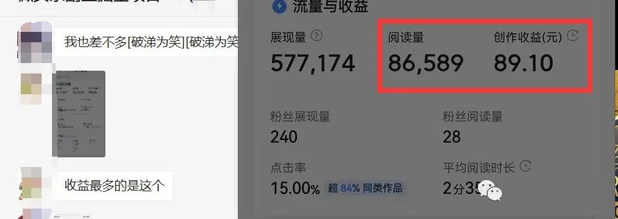 图片[2]凯哥轻创网-网创项目资源站-副业项目-创业项目-搞钱项目如何套模板打开播放量，2022短视频起号必学课31节，送钩子模板凯哥轻创网-网创项目资源站-副业项目-创业项目-搞钱项目凯哥轻创网