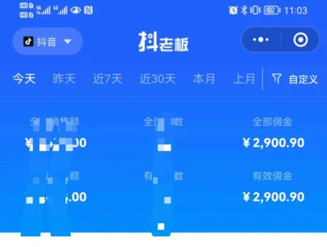 图片[2]凯哥轻创网-网创项目资源站-副业项目-创业项目-搞钱项目中医书单号项目，很多人日入500+，其他地方收费3000+，玩法公布了凯哥轻创网-网创项目资源站-副业项目-创业项目-搞钱项目凯哥轻创网