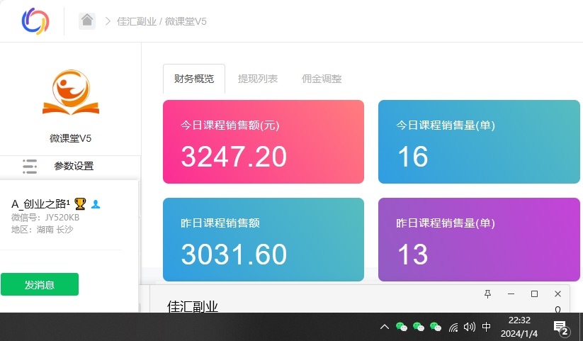 资源站合集网站 全网项目库变现-如何通过卖项目收学员-附多种引流创业粉方法凯哥轻创网-网创项目资源站-副业项目-创业项目-搞钱项目凯哥轻创网