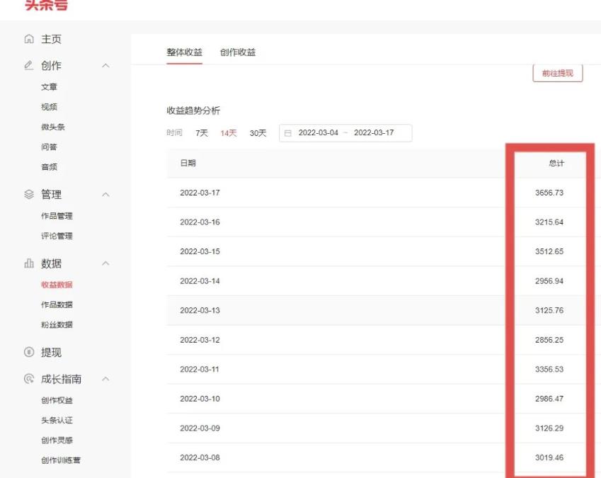 君白团队2022年最新抖音项目课程，抖音书单号+抖音影视剪辑解说凯哥轻创网-网创项目资源站-副业项目-创业项目-搞钱项目凯哥轻创网