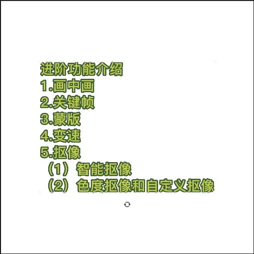 图片[1]凯哥轻创网-网创项目资源站-副业项目-创业项目-搞钱项目2023最新录制剪影教学课程：新手入门到精通，做短视频运营必看凯哥轻创网-网创项目资源站-副业项目-创业项目-搞钱项目凯哥轻创网