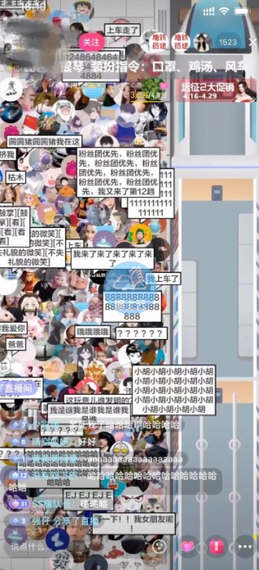 抖音最近很火的游戏直播：挤地铁教程+源码+软件凯哥轻创网-网创项目资源站-副业项目-创业项目-搞钱项目凯哥轻创网