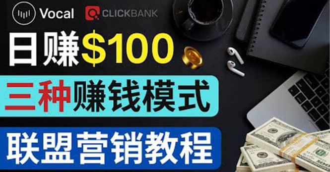 在Vocal Media 发布文章，按照浏览量赚钱 每单获利50到100美元凯哥轻创网-网创项目资源站-副业项目-创业项目-搞钱项目凯哥轻创网