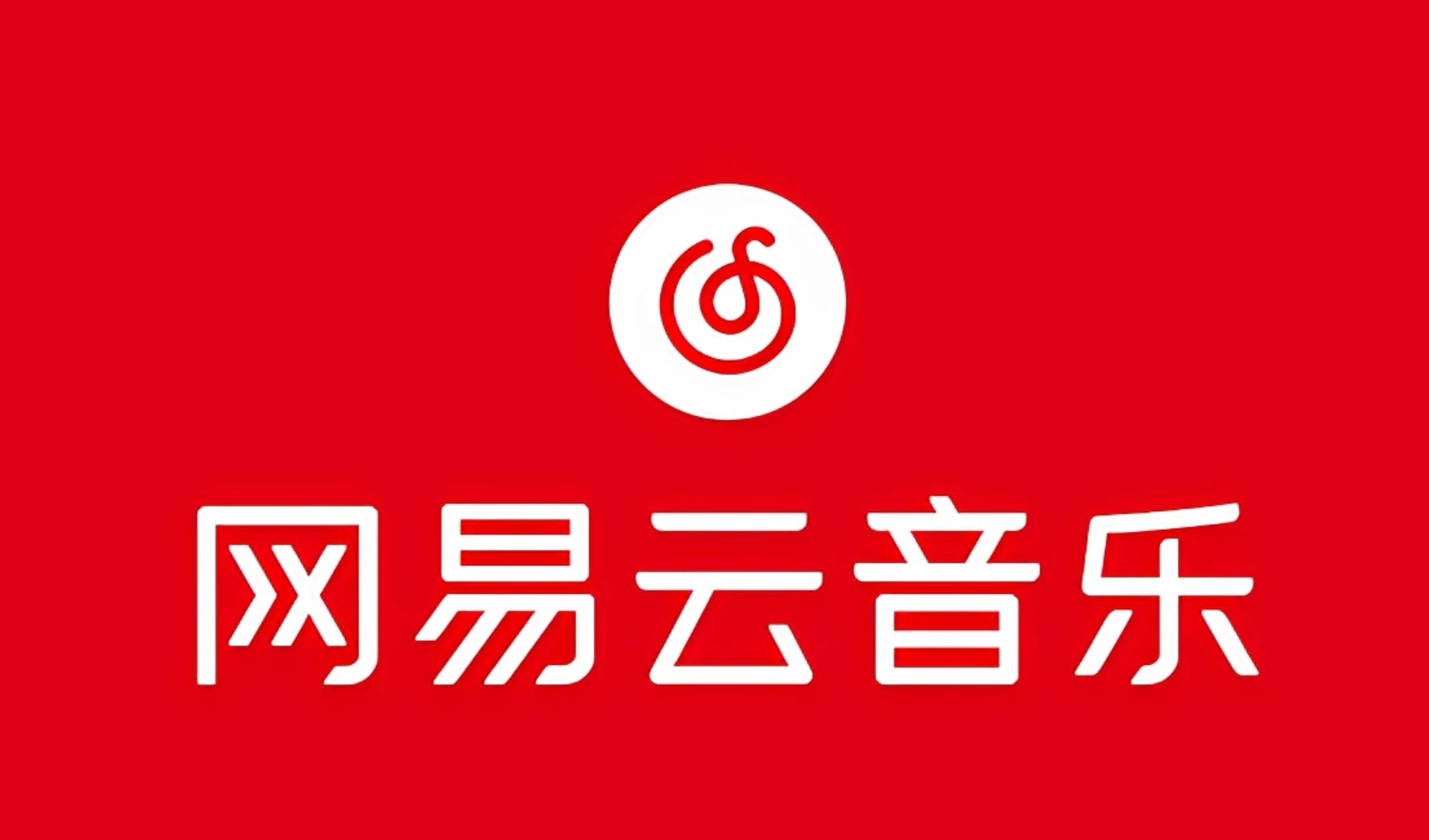 网易音乐人2024.5月最新教程，简单无脑，收益第二天可见凯哥轻创网-网创项目资源站-副业项目-创业项目-搞钱项目凯哥轻创网