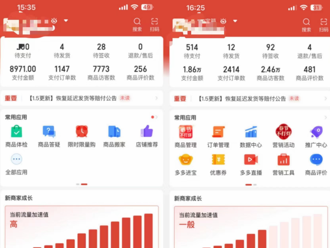 图片[2]凯哥轻创网-网创项目资源站-副业项目-创业项目-搞钱项目外面卖2980的拼多多原神虚拟帐号项目凯哥轻创网-网创项目资源站-副业项目-创业项目-搞钱项目凯哥轻创网