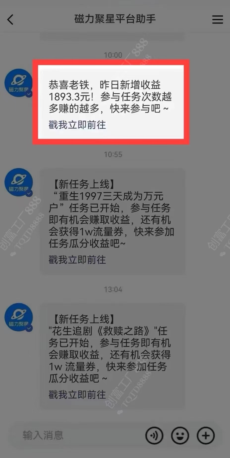 图片[1]凯哥轻创网-网创项目资源站-副业项目-创业项目-搞钱项目2024快手最火爆赛道，美女无人直播，暴利掘金，简单无脑，轻松日入2000+凯哥轻创网-网创项目资源站-副业项目-创业项目-搞钱项目凯哥轻创网