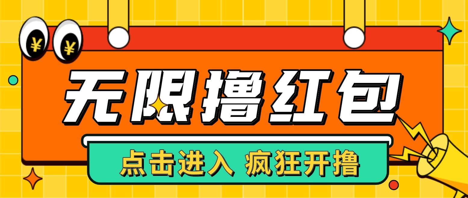 最新某养鱼平台接码无限撸红包项目 提现秒到轻松日赚几百+【详细玩法教程】凯哥轻创网-网创项目资源站-副业项目-创业项目-搞钱项目凯哥轻创网