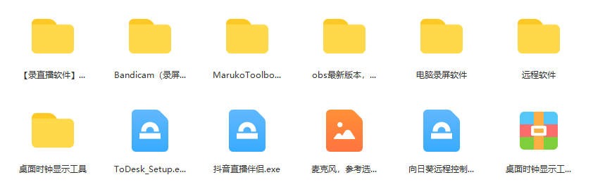 图片[2]凯哥轻创网-网创项目资源站-副业项目-创业项目-搞钱项目一个月佣金10万的抖音半无人绿幕直播全套玩法（送视频素材，直播话术）凯哥轻创网-网创项目资源站-副业项目-创业项目-搞钱项目凯哥轻创网