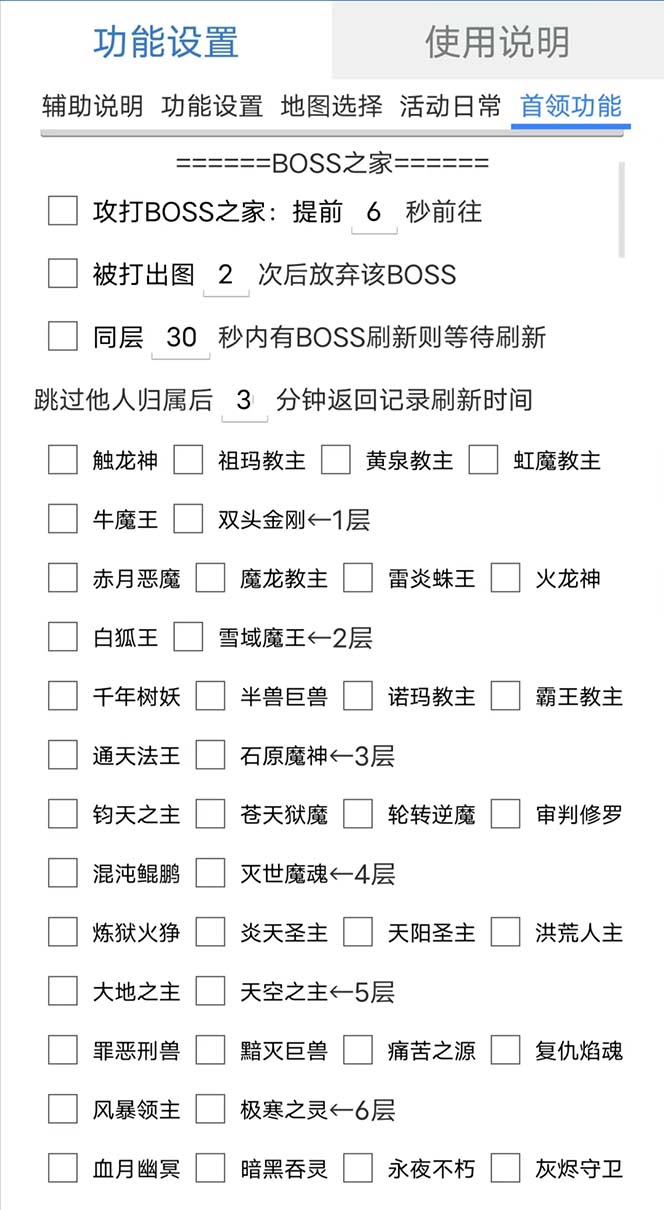 图片[1]凯哥轻创网-网创项目资源站-副业项目-创业项目-搞钱项目最新自由之刃游戏全自动打金项目，单号每月低保上千+【自动脚本+包回收】凯哥轻创网-网创项目资源站-副业项目-创业项目-搞钱项目凯哥轻创网