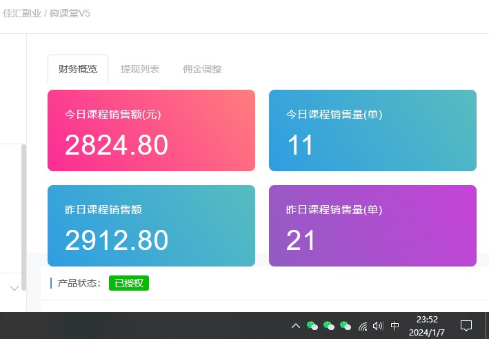 图片[2]凯哥轻创网-网创项目资源站-副业项目-创业项目-搞钱项目资源站合集网站 全网项目库变现-如何通过卖项目收学员-附多种引流创业粉方法凯哥轻创网-网创项目资源站-副业项目-创业项目-搞钱项目凯哥轻创网