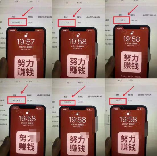 淘宝虚拟撸收益废店项目，单户保底4000+凯哥轻创网-网创项目资源站-副业项目-创业项目-搞钱项目凯哥轻创网