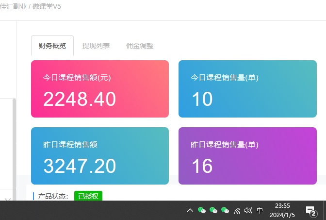 图片[1]凯哥轻创网-网创项目资源站-副业项目-创业项目-搞钱项目资源站合集网站 全网项目库变现-如何通过卖项目收学员-附多种引流创业粉方法凯哥轻创网-网创项目资源站-副业项目-创业项目-搞钱项目凯哥轻创网