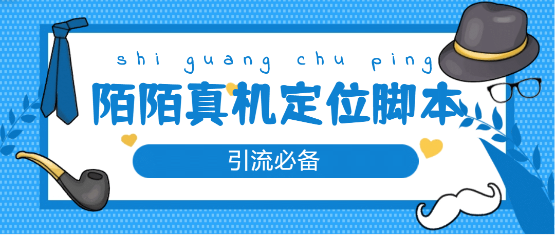 从0-1快速起号实操方法，教你打造百人/直播间（全套课程+课件）凯哥轻创网-网创项目资源站-副业项目-创业项目-搞钱项目凯哥轻创网