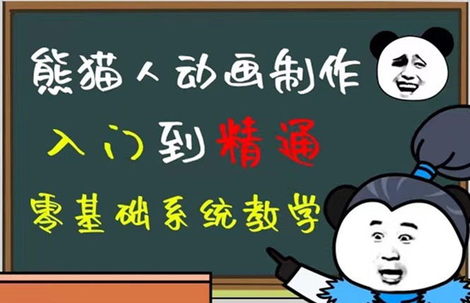 豆十三抖音快手沙雕视频教学课程，快速爆粉（素材+插件+视频）凯哥轻创网-网创项目资源站-副业项目-创业项目-搞钱项目凯哥轻创网