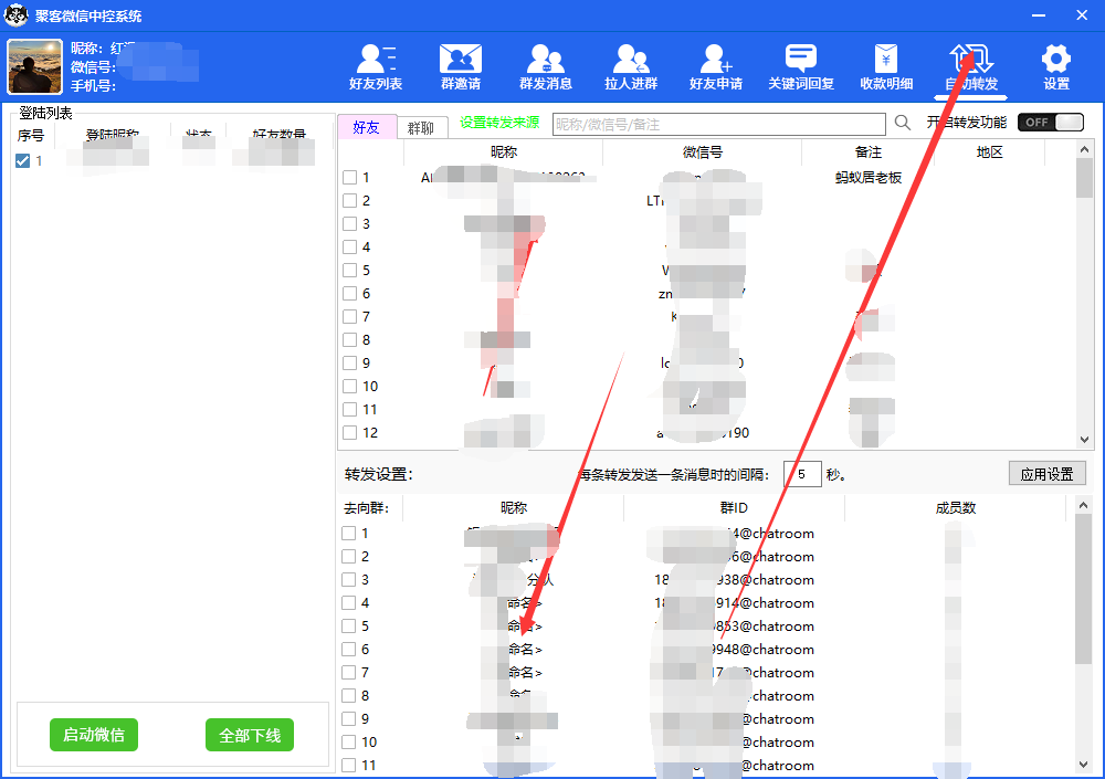 图片[5]凯哥轻创网-网创项目资源站-副业项目-创业项目-搞钱项目外面收费688微信中控爆粉超级爆粉群发转发跟圈收款一机多用【脚本+教程】凯哥轻创网-网创项目资源站-副业项目-创业项目-搞钱项目凯哥轻创网